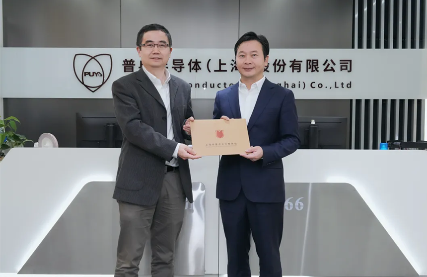 浦东新区领导莅临凯时·(中国)股份调研指导